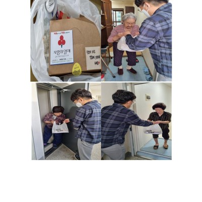 국제통닭가흥점 물품(치킨10마리) 후원 이미지